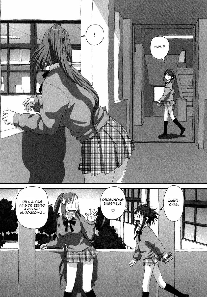 img Boku no Futatsu no Tsubasa 14